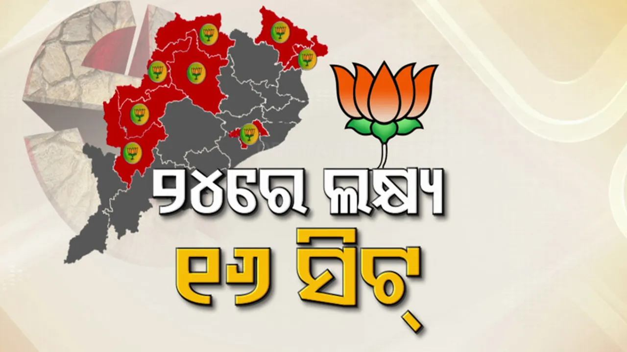 General Election 2024