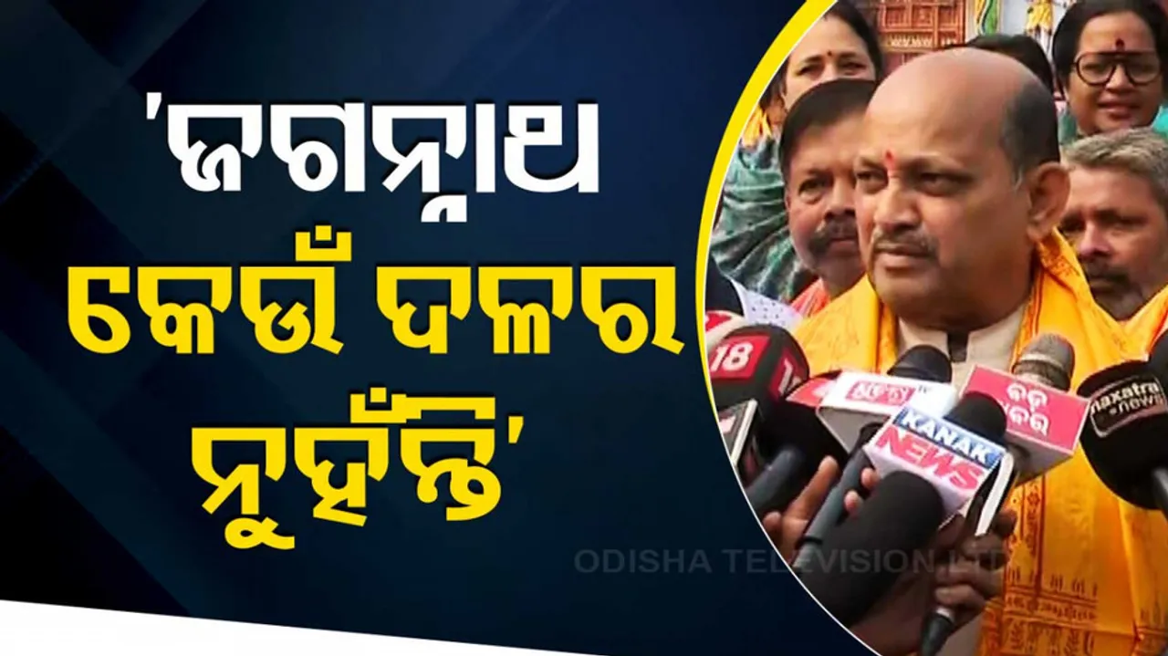 Politics over Srimandira Parikrama Project Inauguration