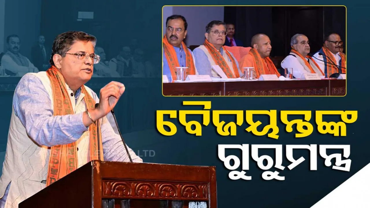 VP Jay Panda visits Uttar Pradesh for Strategy Meeting