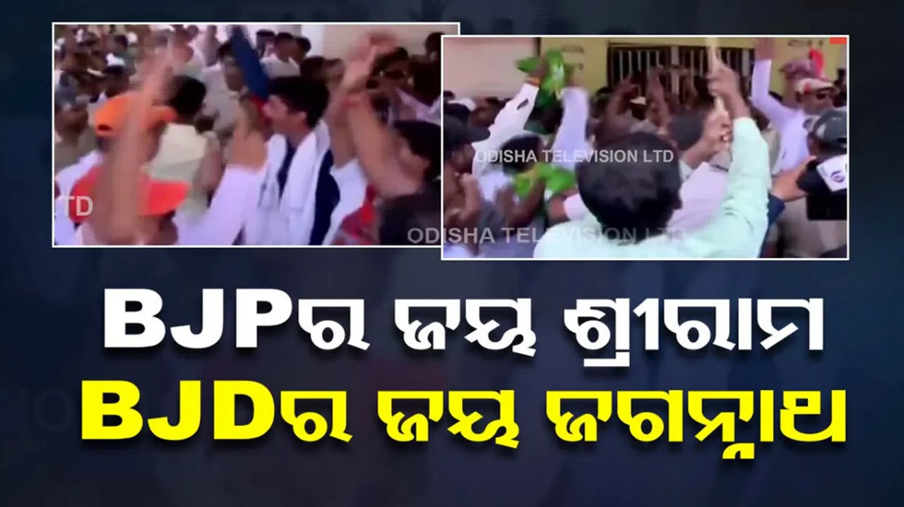 BJP-BJD