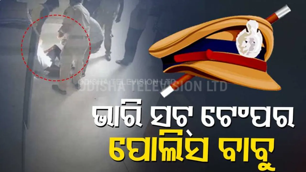 ଥାନାରେ ଓକିଲଙ୍କୁ ଥାର୍ଡ଼ ଡିଗ୍ରୀ ଅଭିଯୋଗ