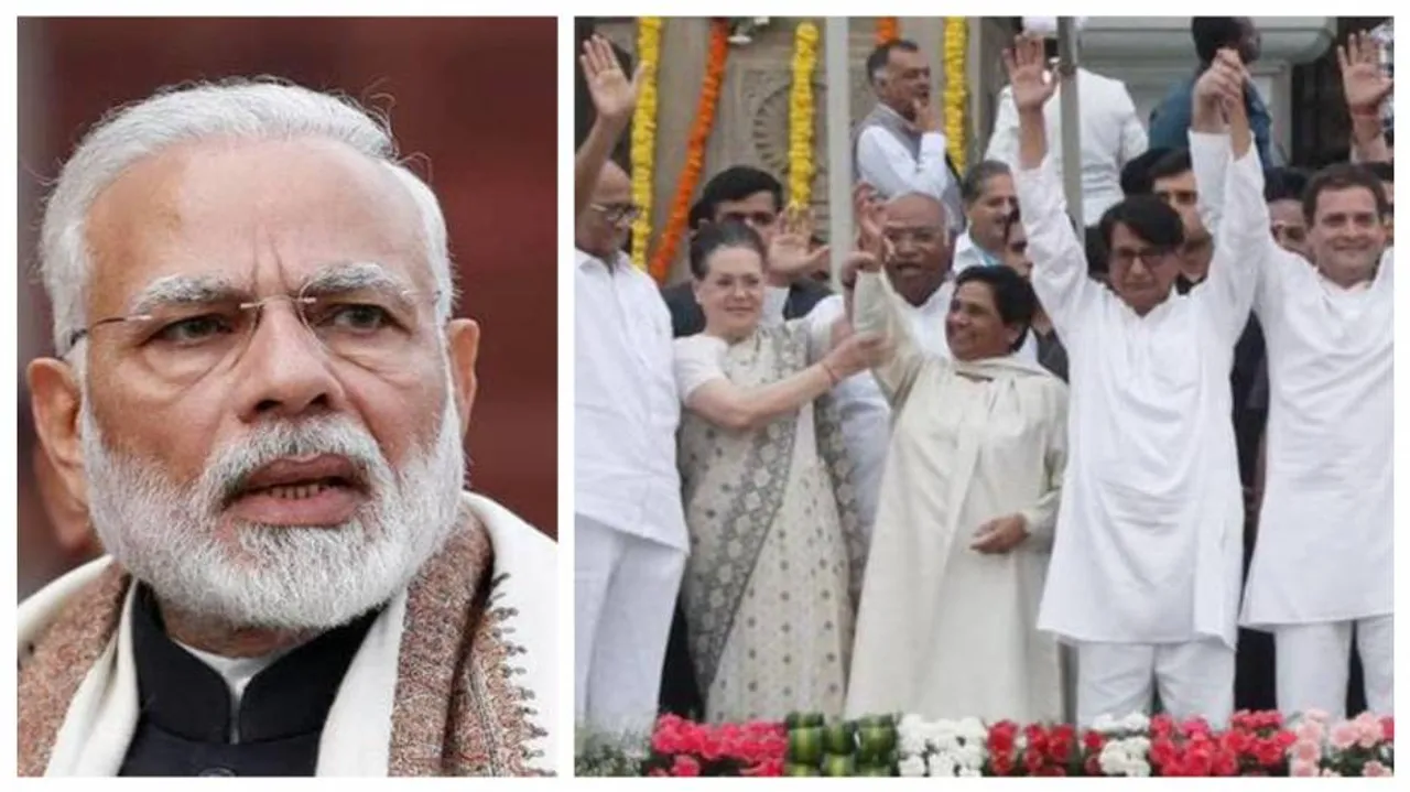 ମୋଦିଙ୍କ ଯାଦୁ ନା ବିରୋଧୀଙ୍କ ମେଣ୍ଟ କାମ କରିବ?