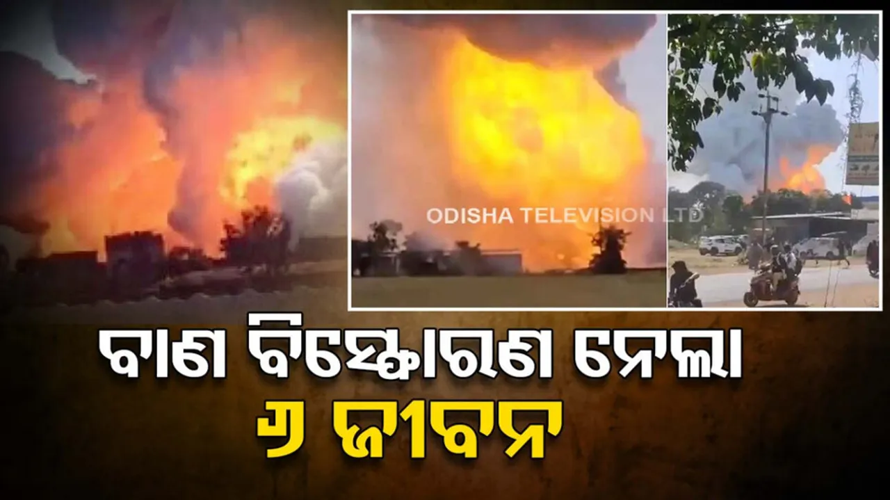 Madhya Pradesh Crackers Factory Blast