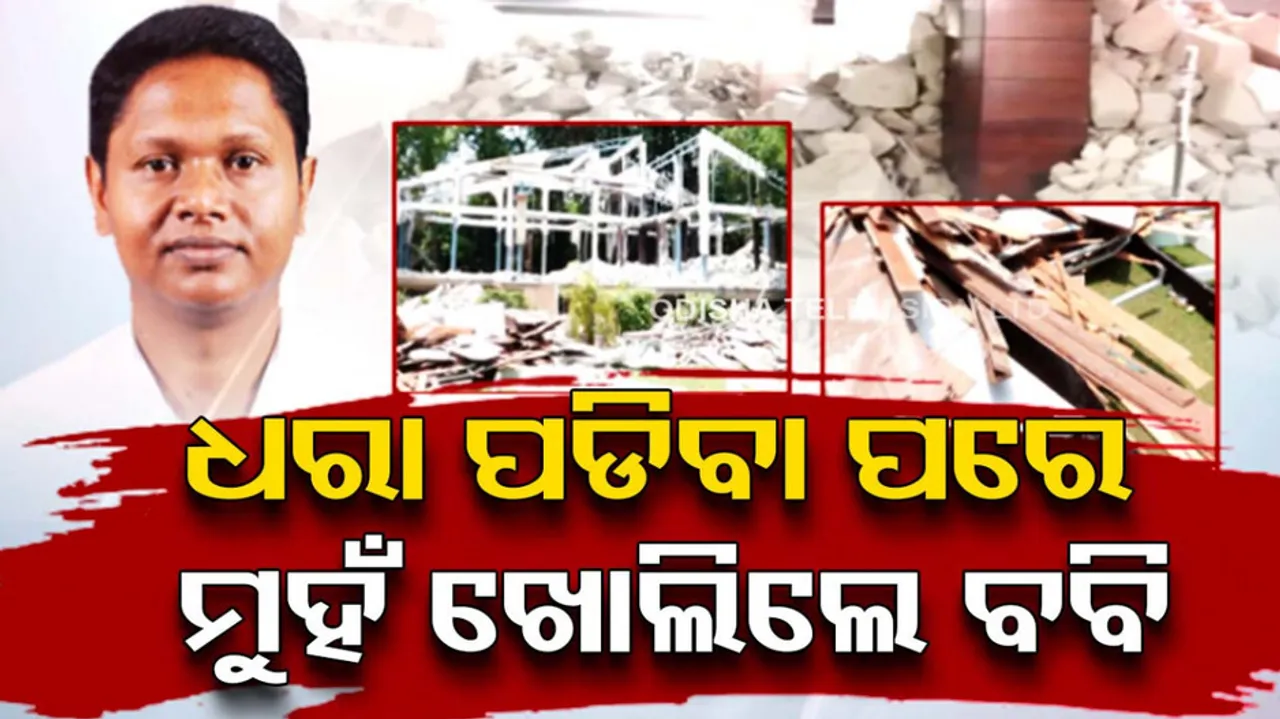 Pranab Prakash Das Says Over Govt Quarter Demolition