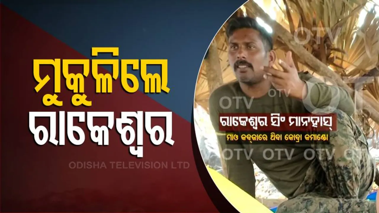 ପ୍ରତିଦିନ: ନଜର ପକାନ୍ତୁ ଦିନ ତମାମ କଣ ରହିଛି ଗୁରୁତ୍ୱପୂର୍ଣ୍ଣ ଖବର