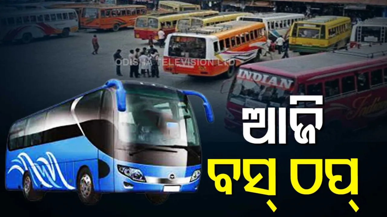Bus Bandh