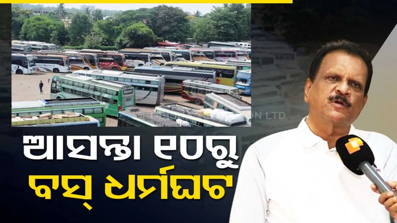 Odisha Bus Strike