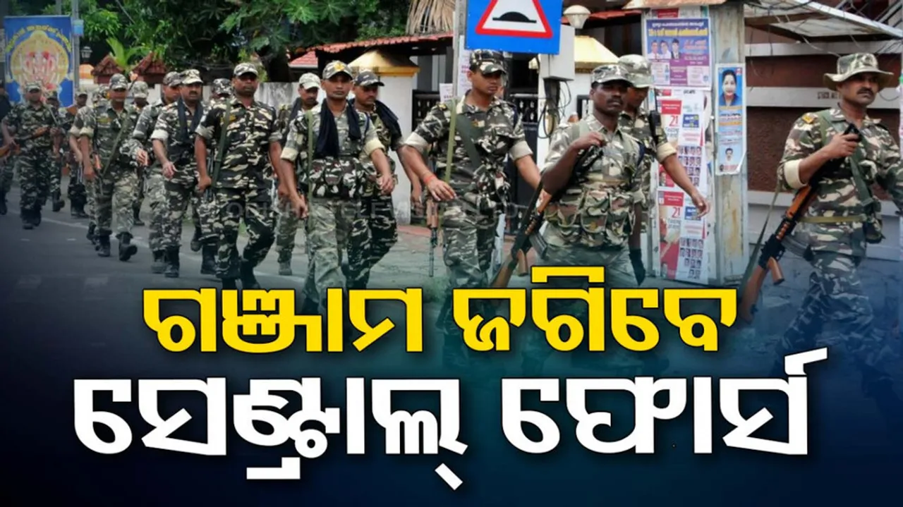 CRPF To Be Deployed In Ganjam For Election