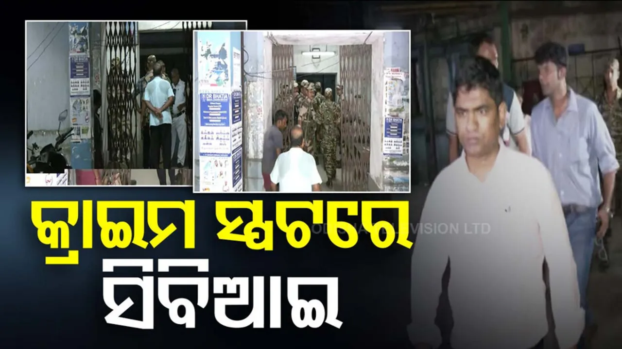 CBI Investigates Crime Spot Of RG Kar Medical College