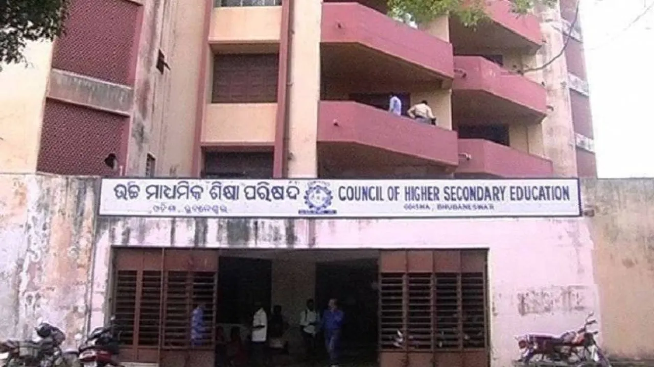 ଯୁକ୍ତ ଦୁଇ ପ୍ରଶ୍ନପତ୍ର ଢାଞ୍ଚା ବଦଳାଇବା ଯୋଜନାକୁ ବିରୋଧ