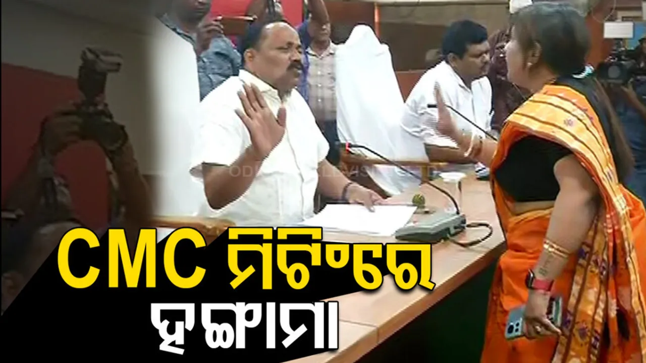 Ruckus At CMC Council Meeting