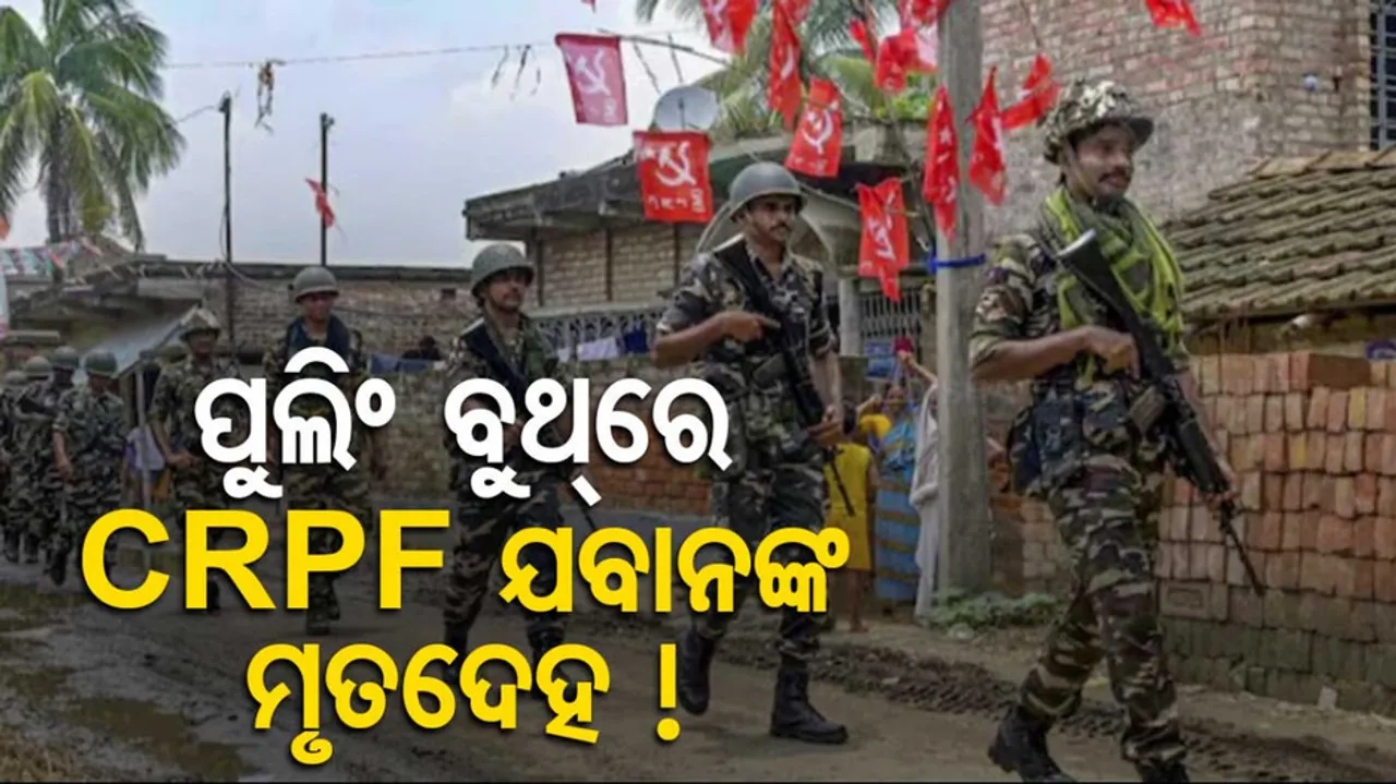 CRPF Death Inside Polling Booth