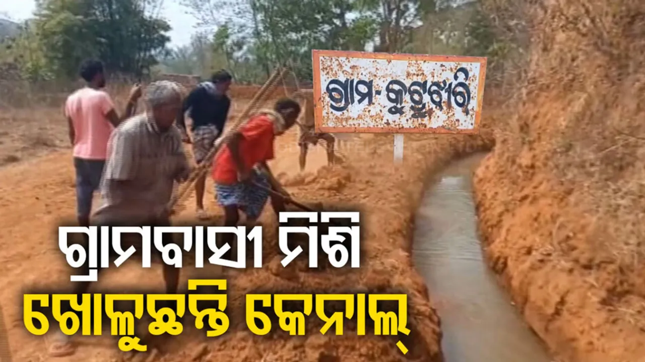 Villagers Dig Up Water Canal For Irrigation In Rayagada