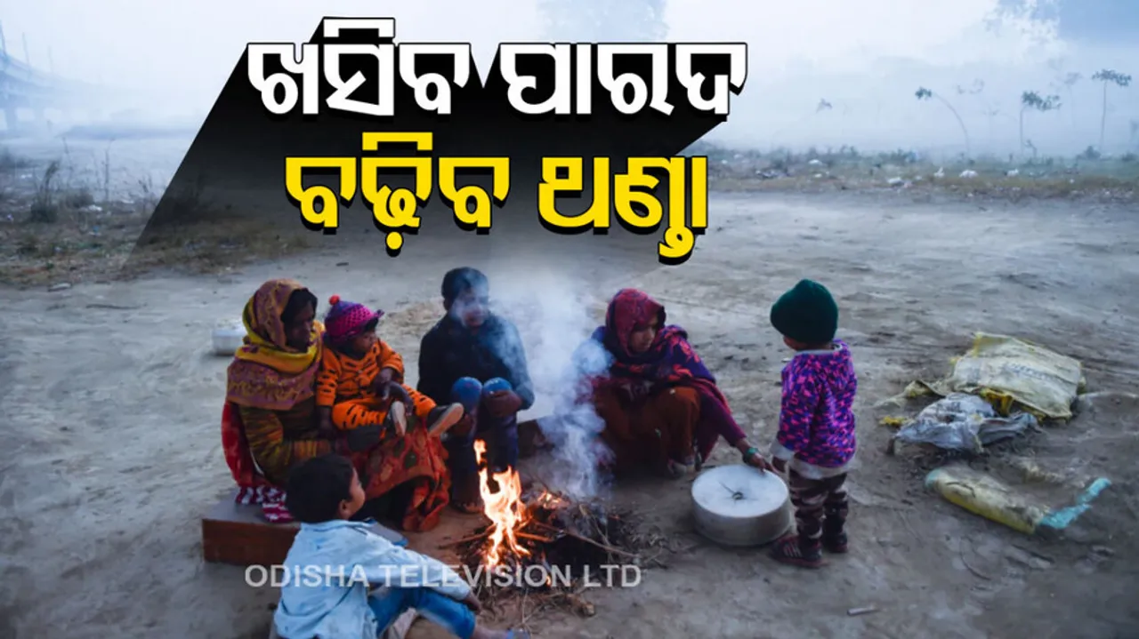 Winter Weather in Odisha