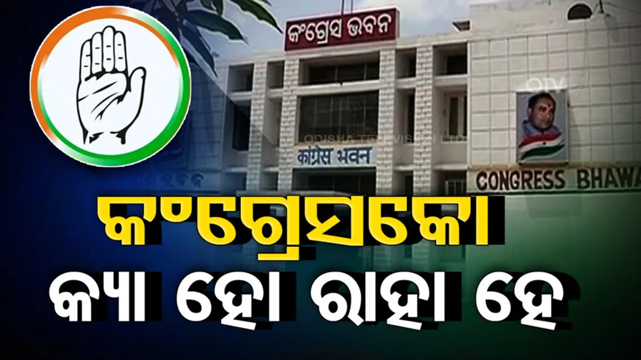 General Election 2024