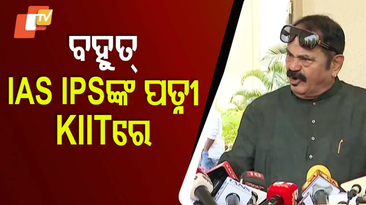 Congress MLA Tara Prasad Bahinipati Over KIIT Nepali Girl Student Death Case