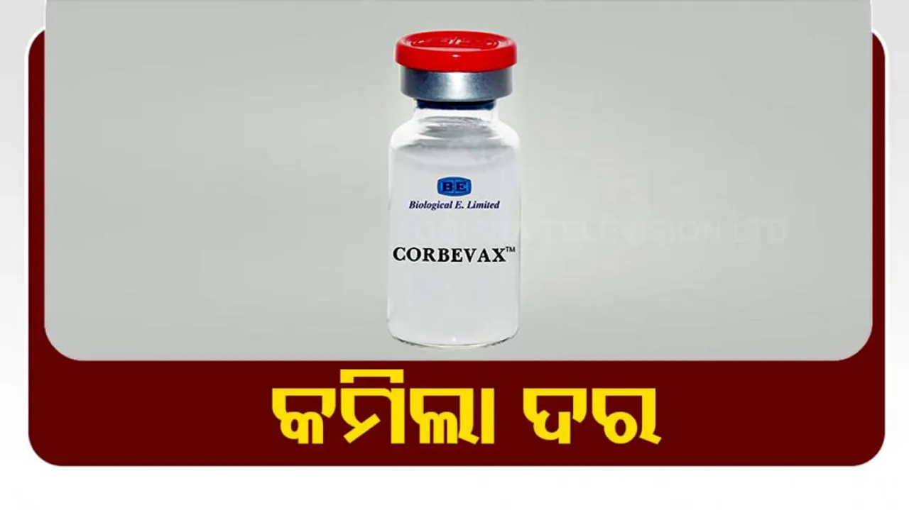Corbevax