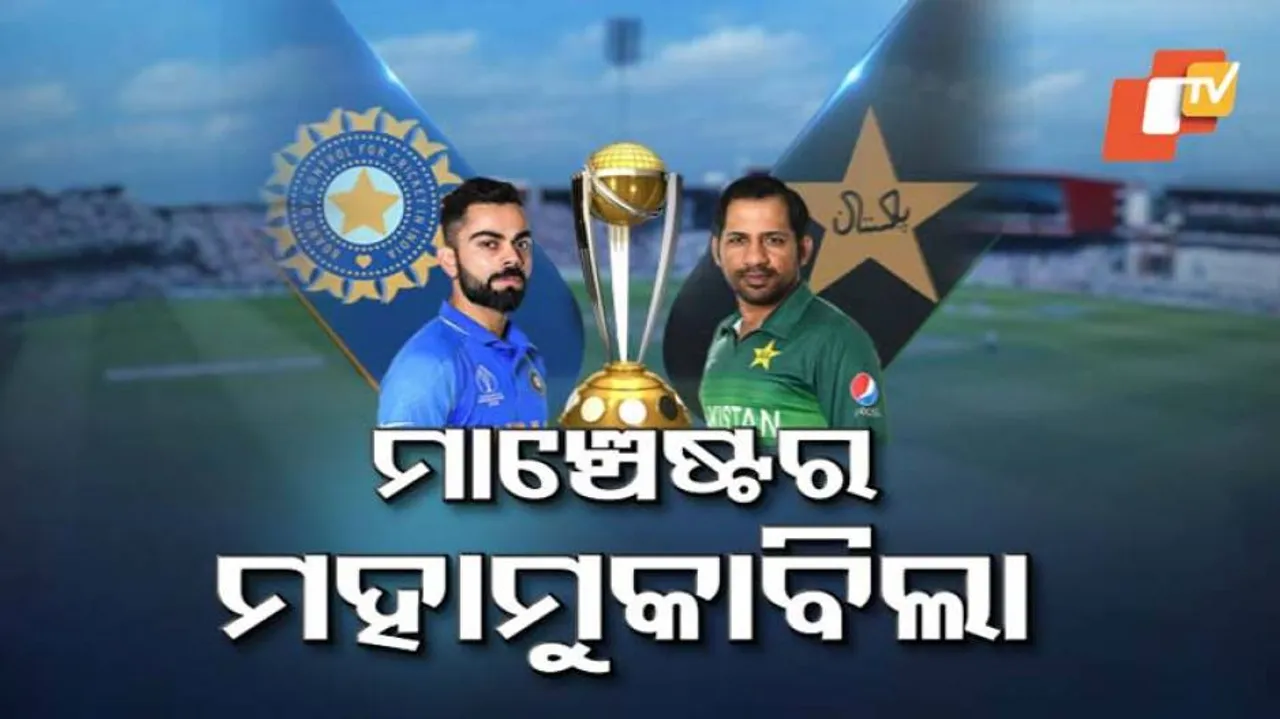 ପାକିସ୍ତାନକୁ ୩୩୭ ରନର ଟାର୍ଗେଟ୍