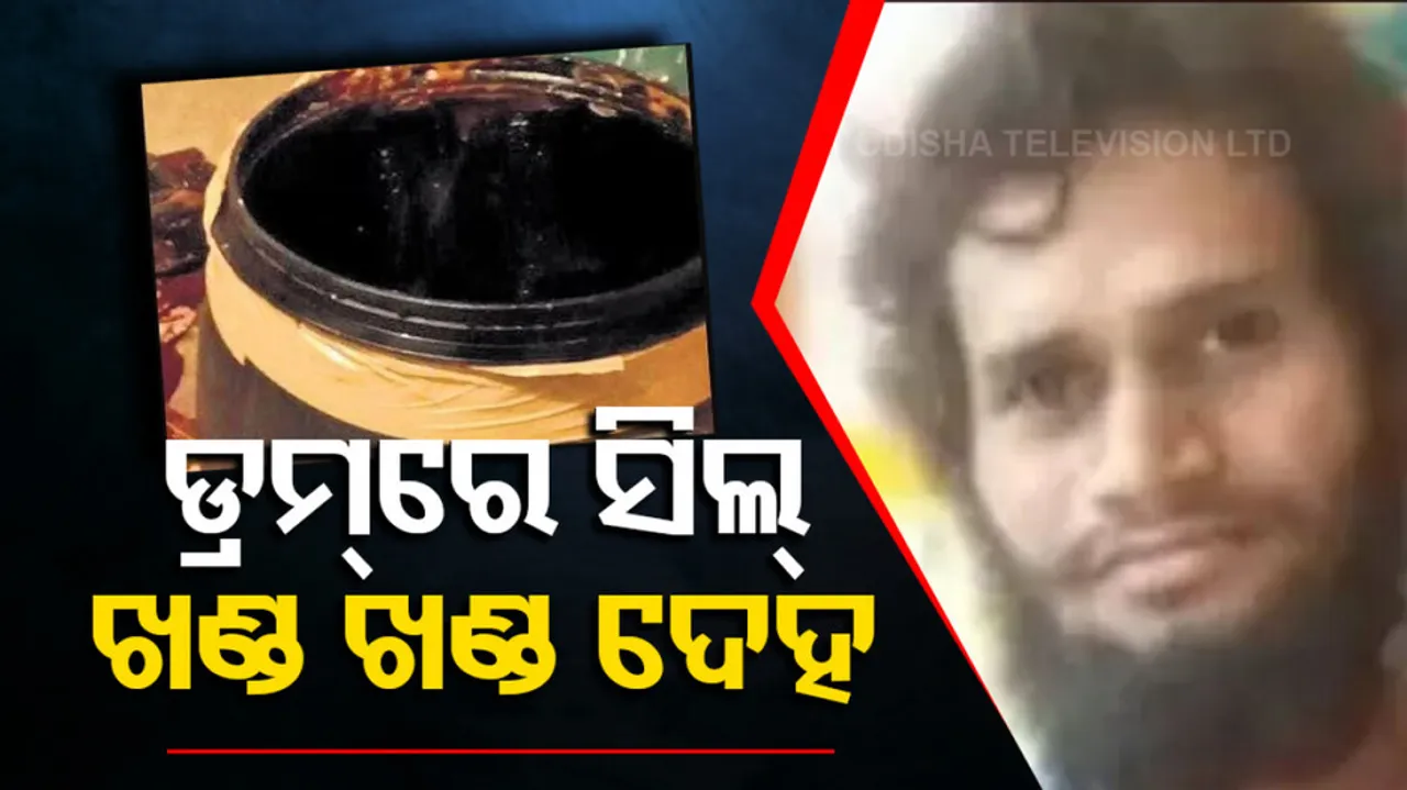 Crime In Visakhapatnam