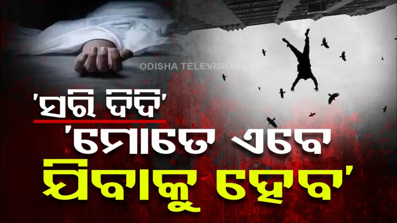 Vizag Chaitanya Engineering College Case