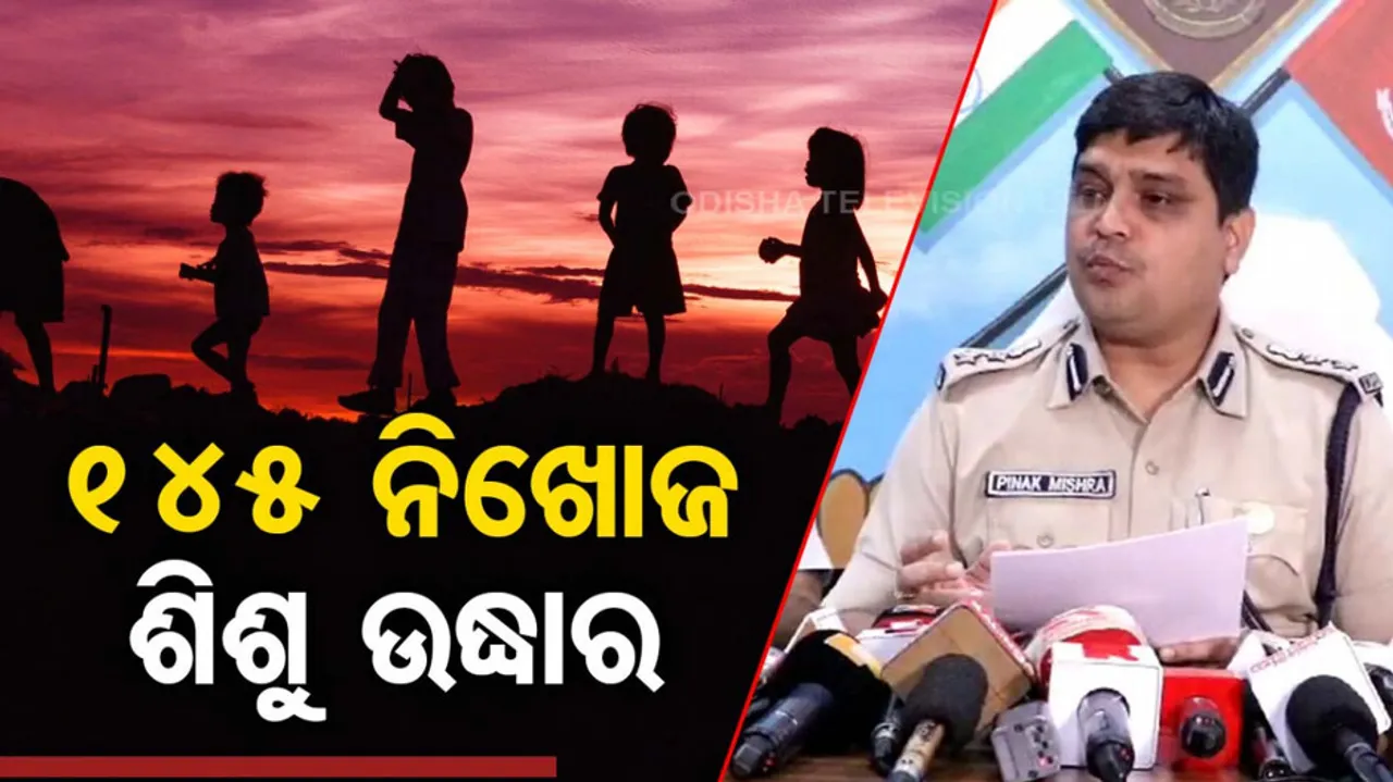 Child Trafficking Racket Busted In Puri