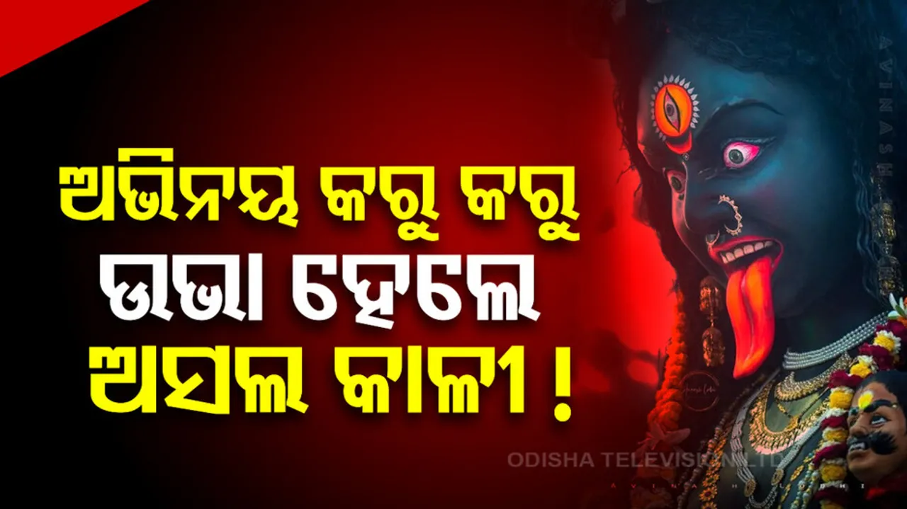 Teen Slits Throat of Child During Performs Role In Kanpur