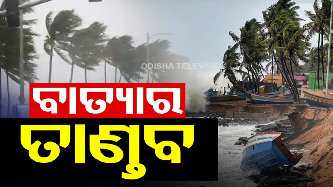 Cyclone Remal Impact