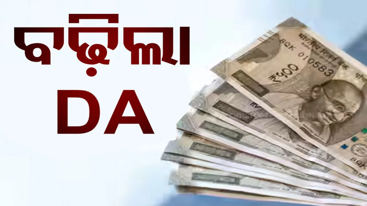 DA hike