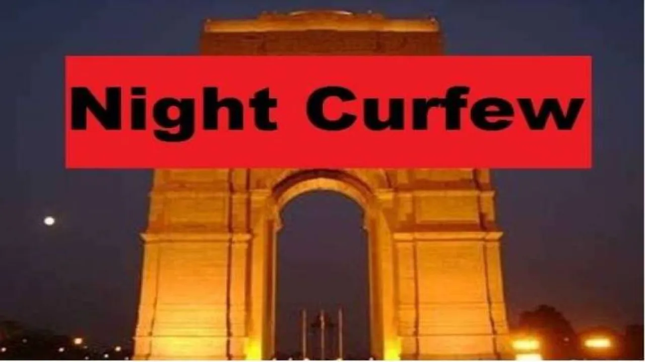 ଆଜିଠୁ ଦିଲ୍ଲୀରେ ନାଇଟ କର୍ଫ୍ୟୁ: ଜାଣନ୍ତୁ ଆଉ କଣ କଣ କଟକଣା ଲଗାଇଲେ ସରକାର