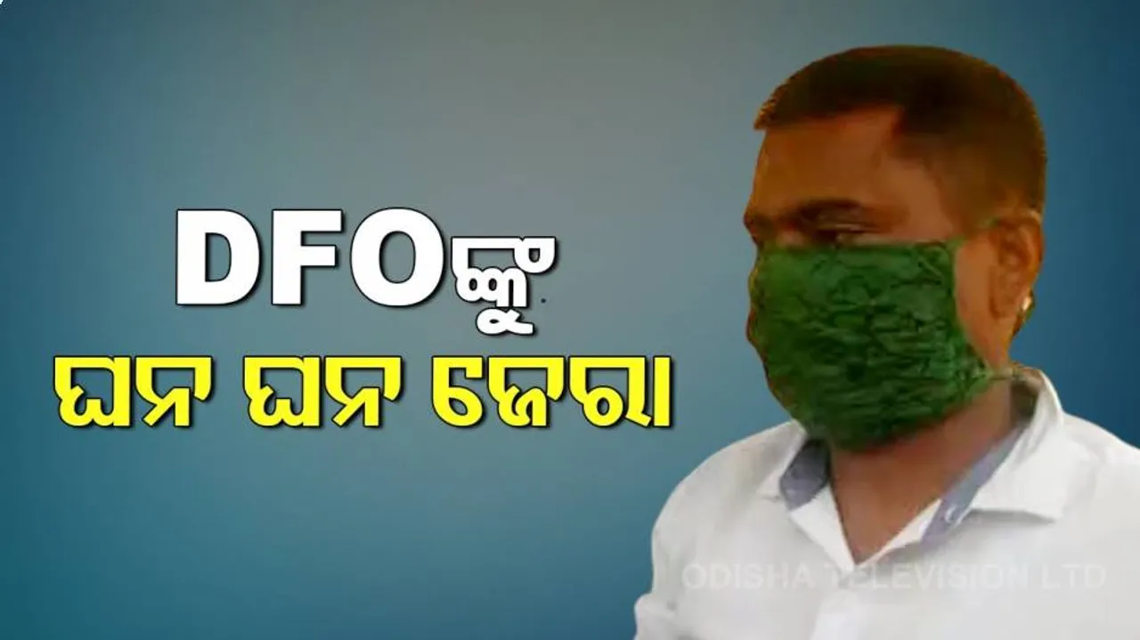 ଡିଏଫ୍ଓ ସଂଗ୍ରାମ ବେହେରାଙ୍କୁ କ୍ରାଇମବ୍ରାଞ୍ଚର ପଚରାଉଚରା