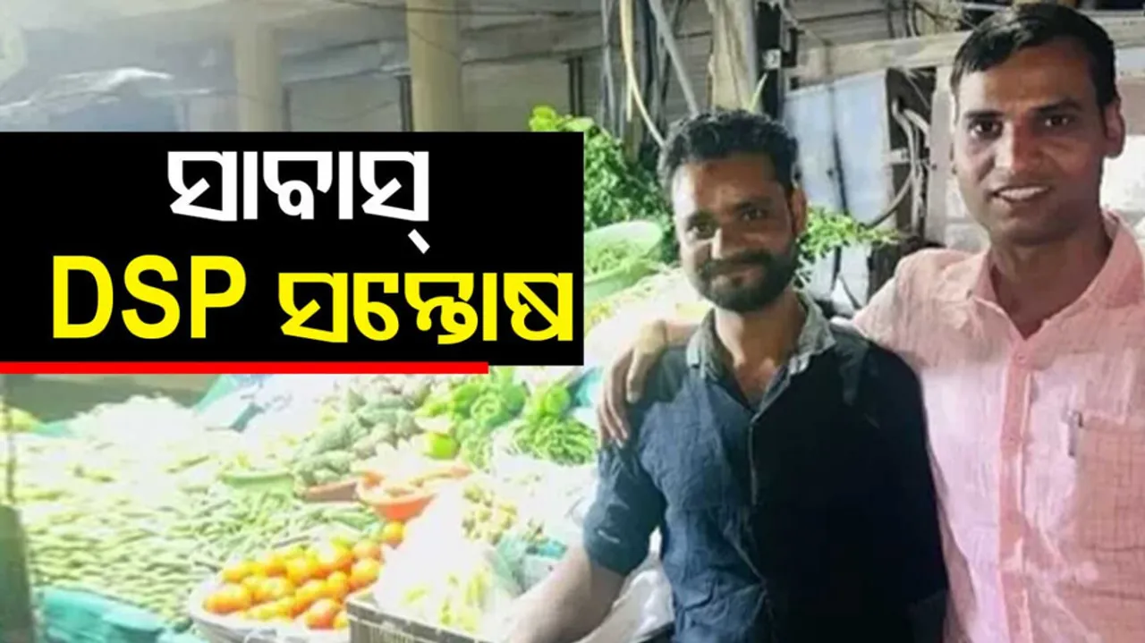 DSP Tracks Down Vegetable Vendor Who Gave Him Free Vegetables