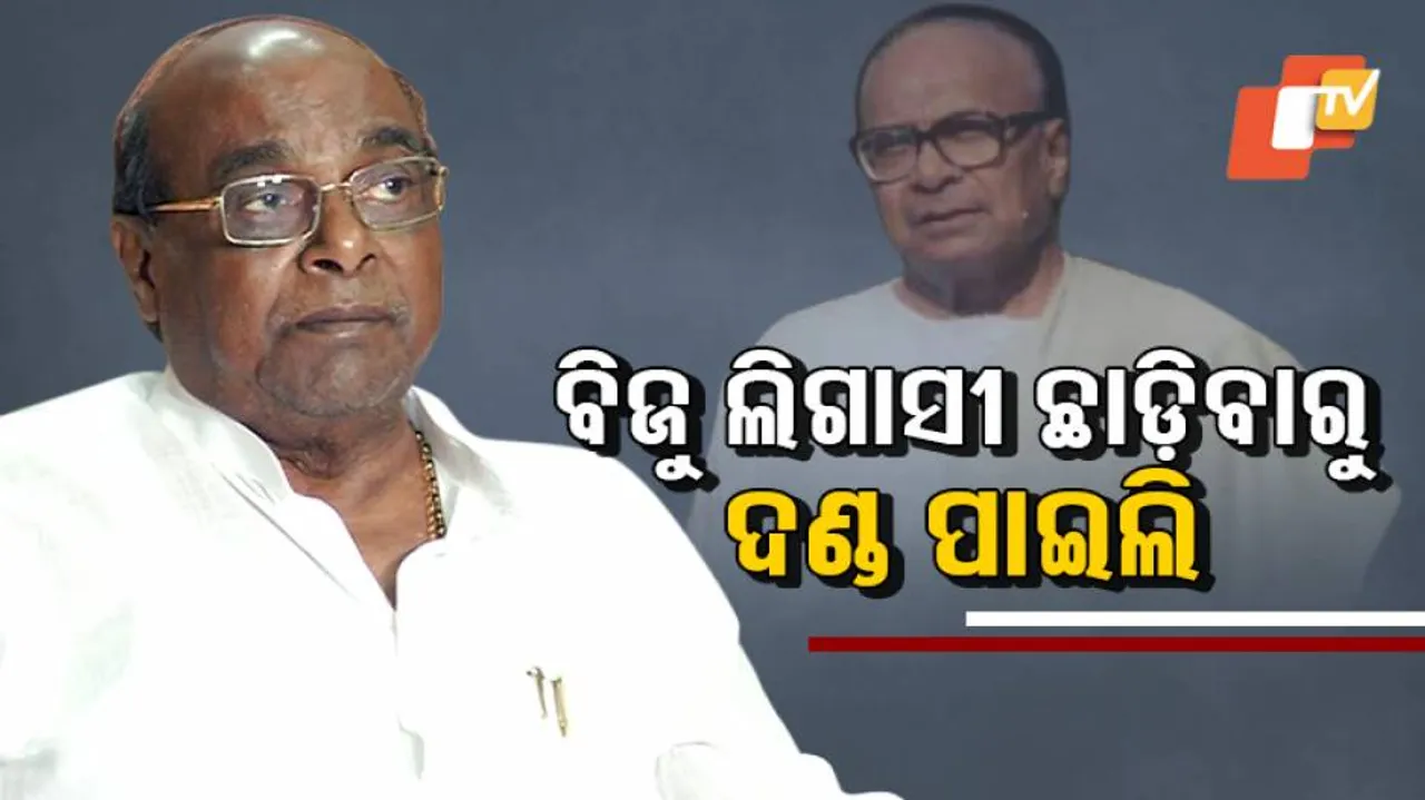 ବିଜୁମୟ ଓଡ଼ିଶାକୁ ଲୋକେ ମୋଦିମୟ କରିବାକୁ କୁଣ୍ଠିତ: ଦାମୋଦର