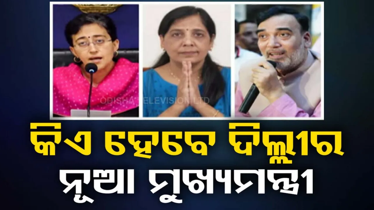 Arvind Kejriwal Resignation: who will become delhi new cm