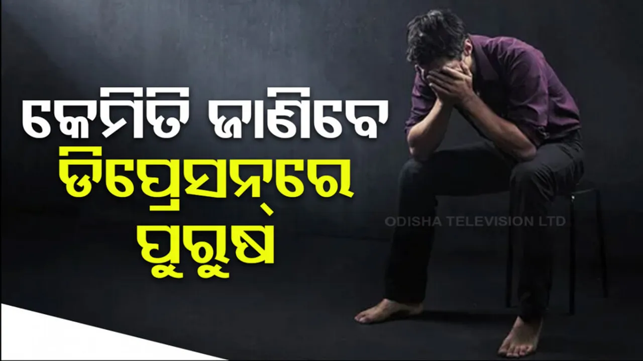 Signs Of Depression In Men