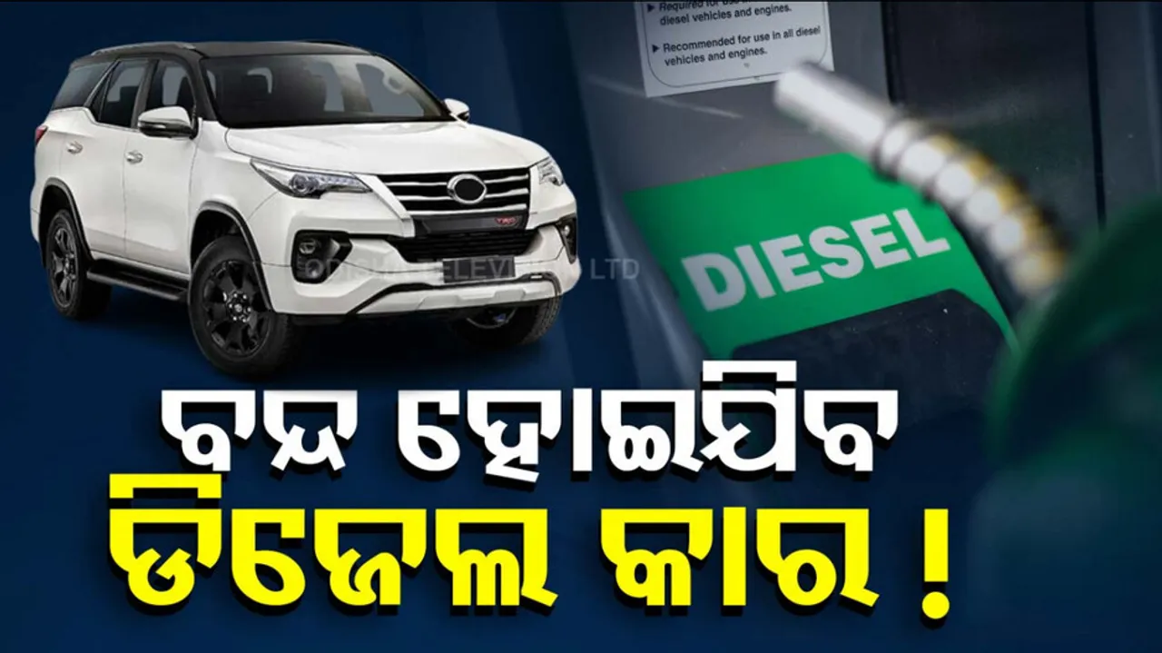 Diesel Vehicles To Ban In India