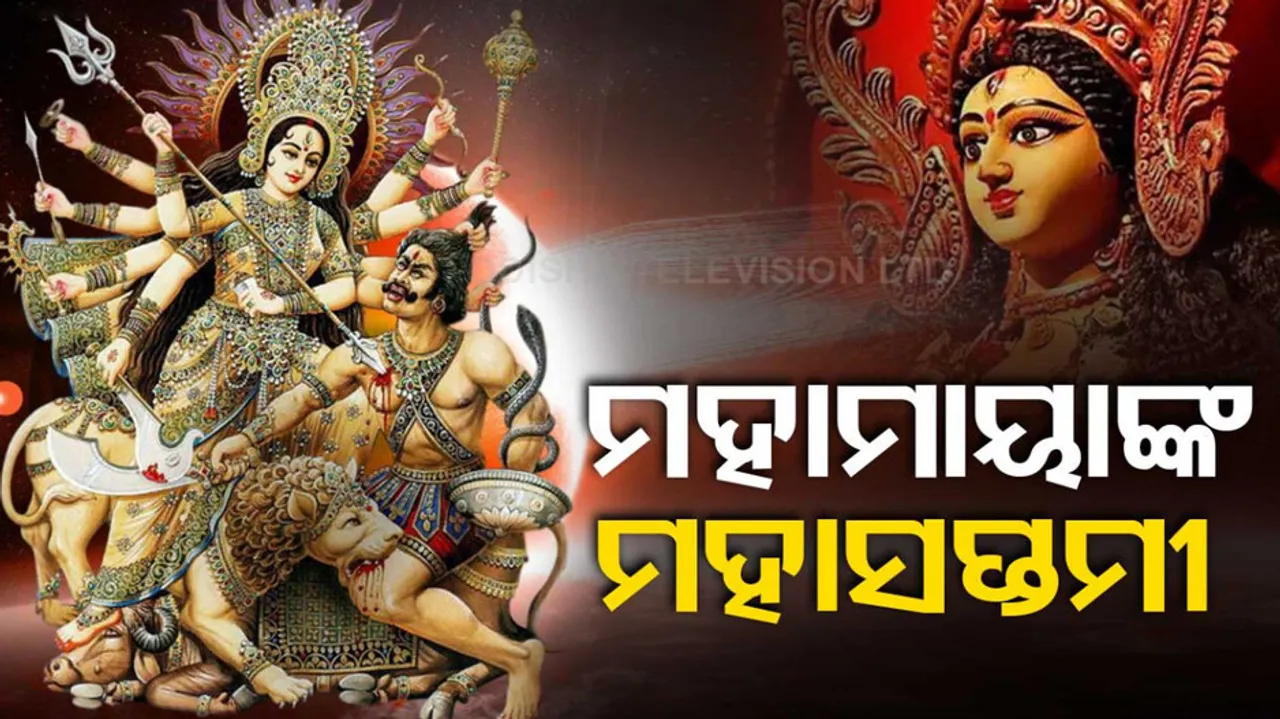 Durga Puja