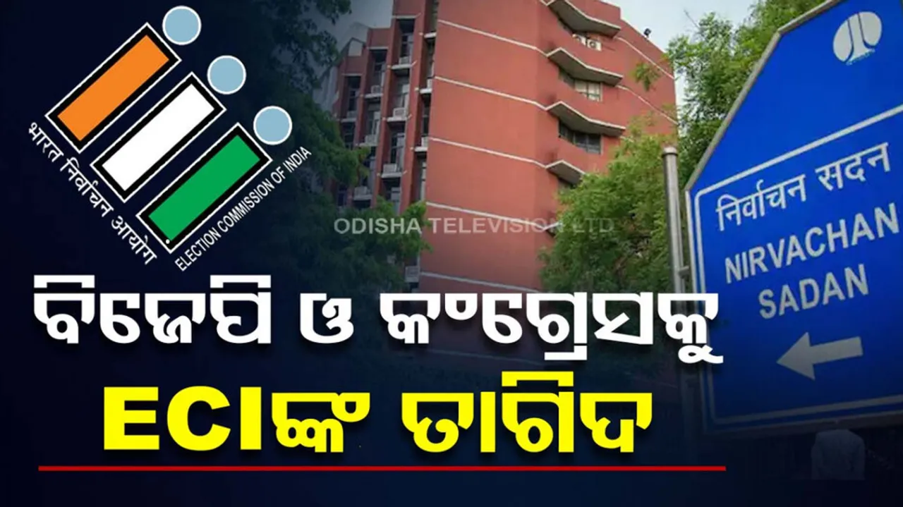 EC cracks whip on BJP, Congress