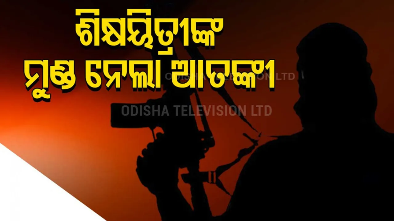 Terrorists shot dead a teacher in Kulgam today