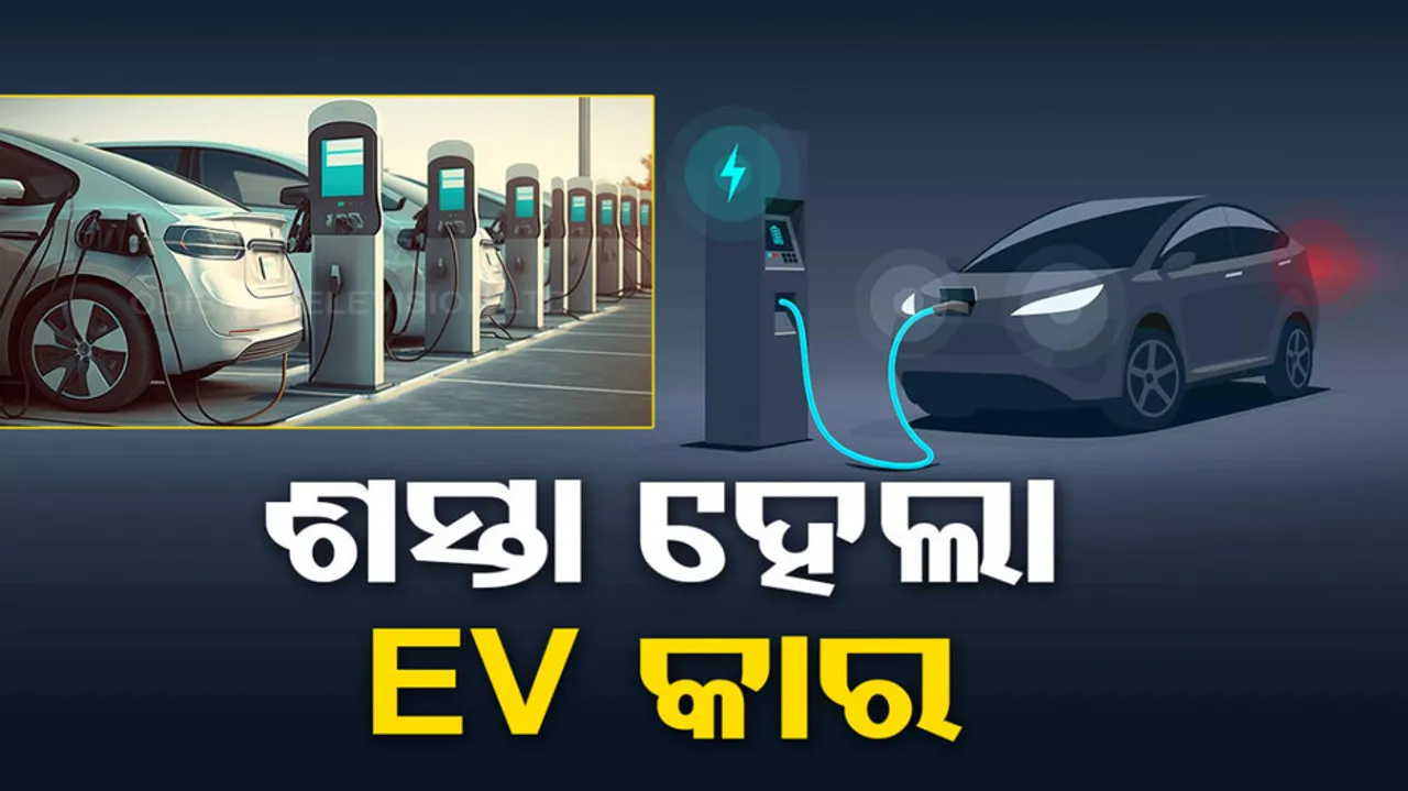 EV Car