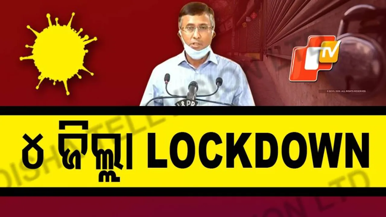୧୪ ଦିନିଆ ଲକ୍‌ଡାଉନ୍: ଜାଣନ୍ତୁ କ’ଣ ଖୋଲା ରହିବ