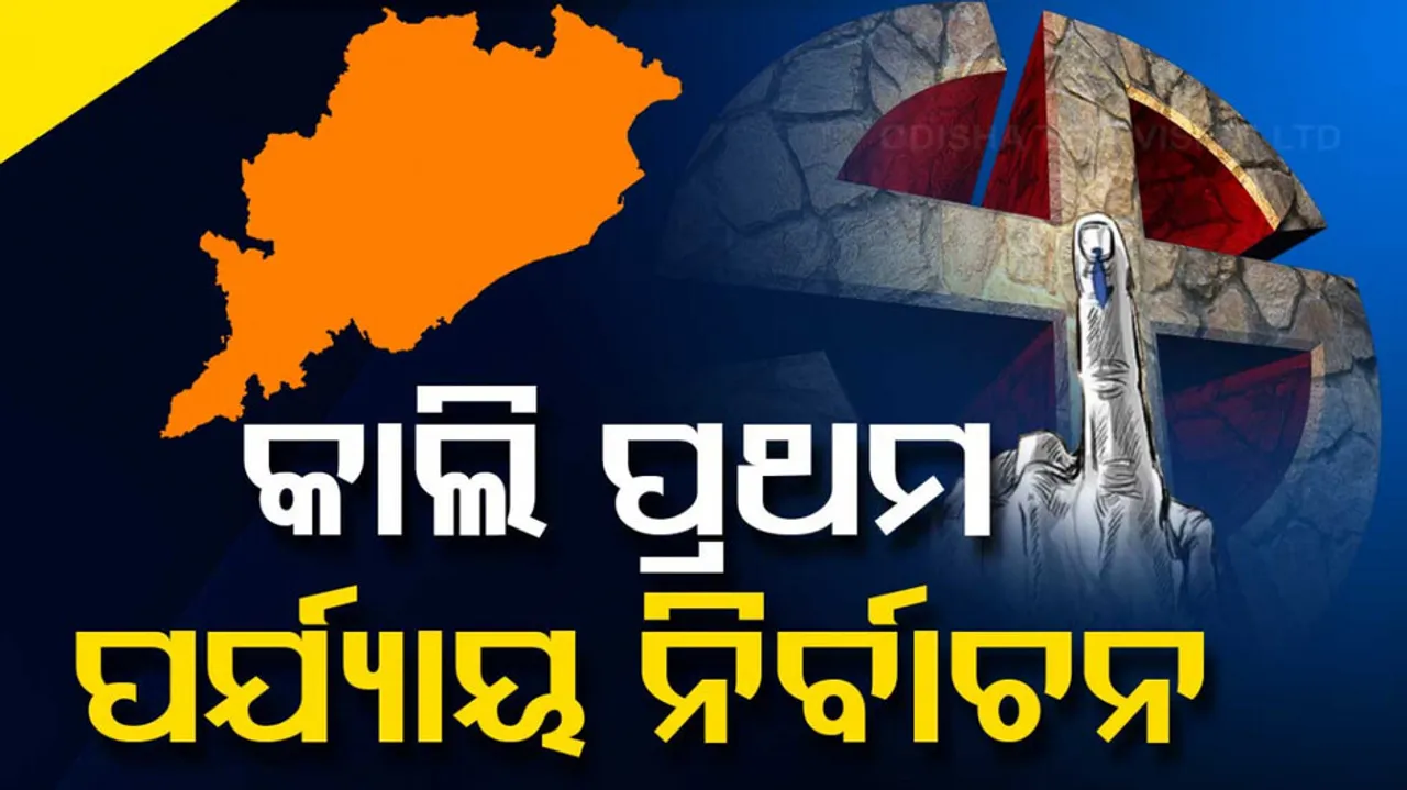 Election