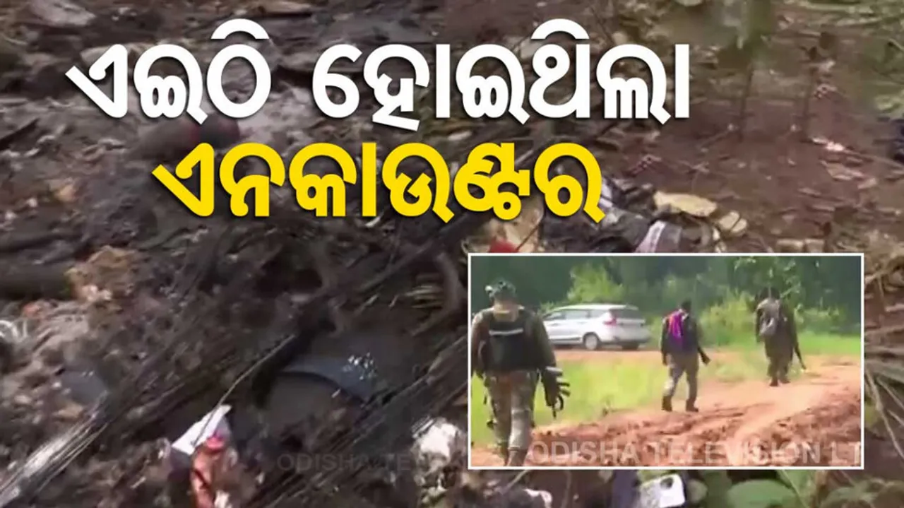 chhattisgarh Naxal Encounter