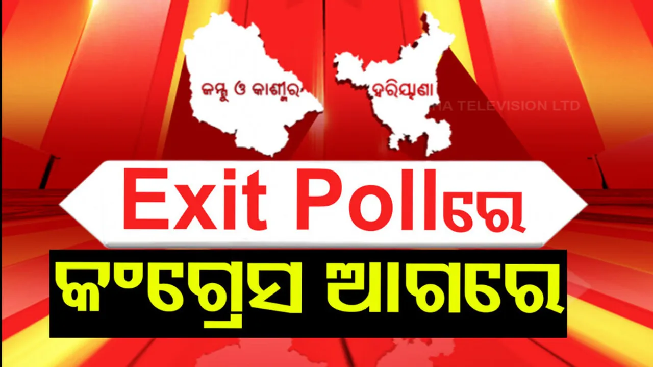 Exit Poll