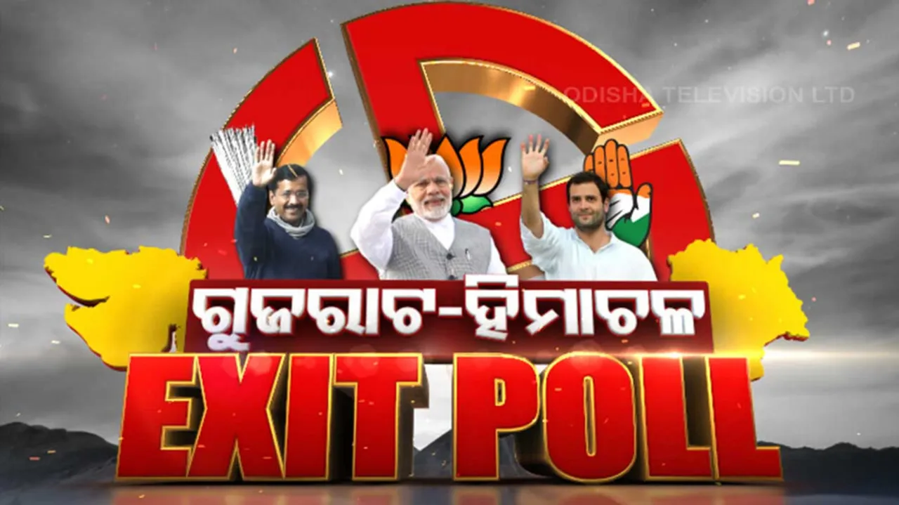 Gujarat Assembly Election 2022