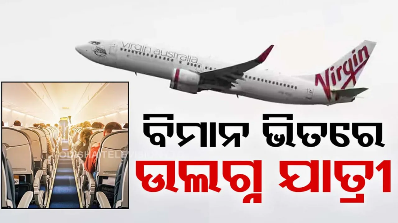 Man Runs Naked On Flight