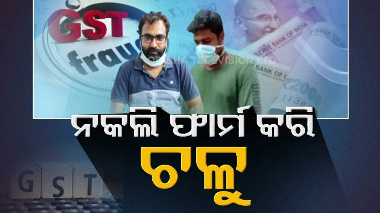ପ୍ରତିଦିନ: ଏହି ଭିଡ଼ିଓରେ ଦେଖନ୍ତୁ ଦିନ ତମାମର ଅନେକ ଗୁରୁତ୍ୱପୂର୍ଣ୍ଣ ଖବର