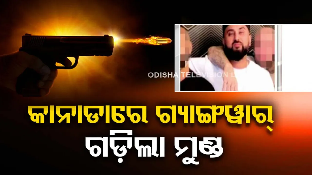 Canada Gang War news updates