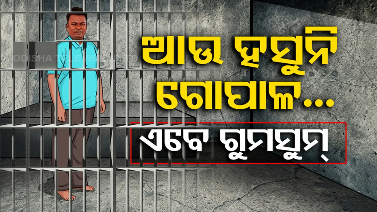 Naba Das Murder Accused Is Not Interacting With Any Inmate In Chowdwar Jail