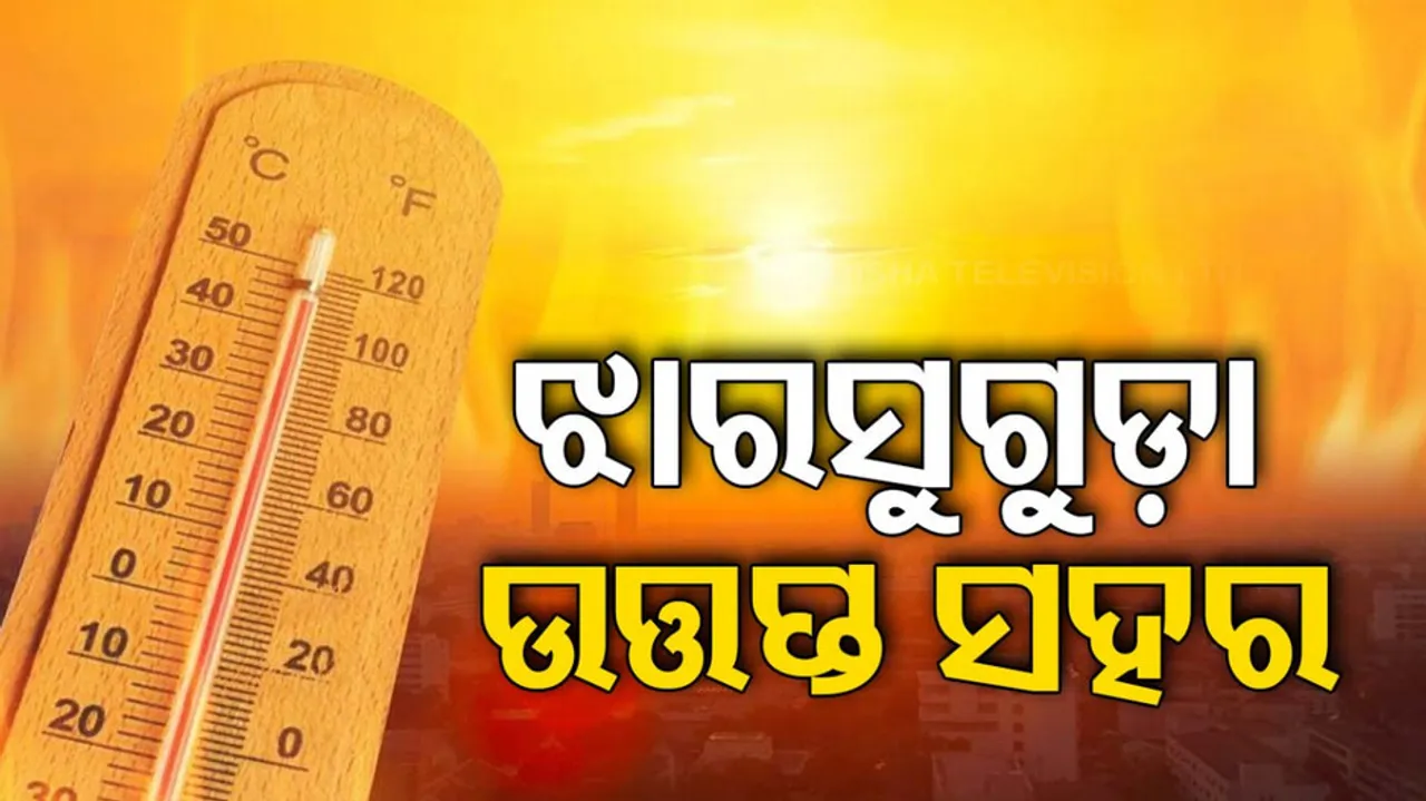 Heat Wave Alert For Odisha