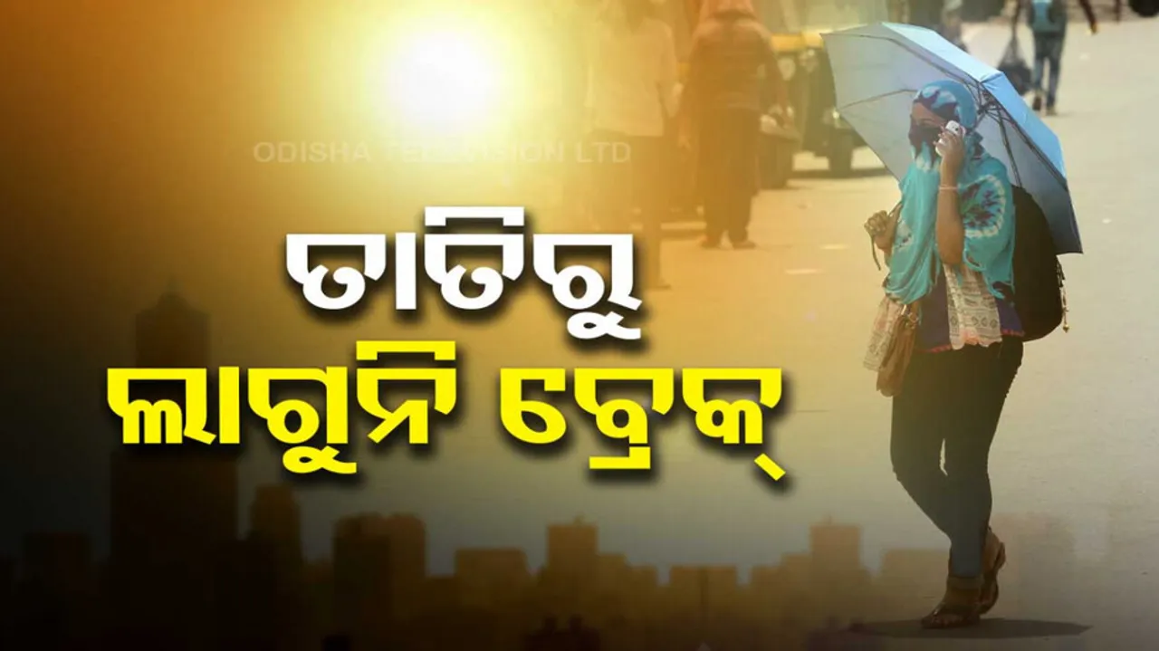 Heat Wave In Odisha